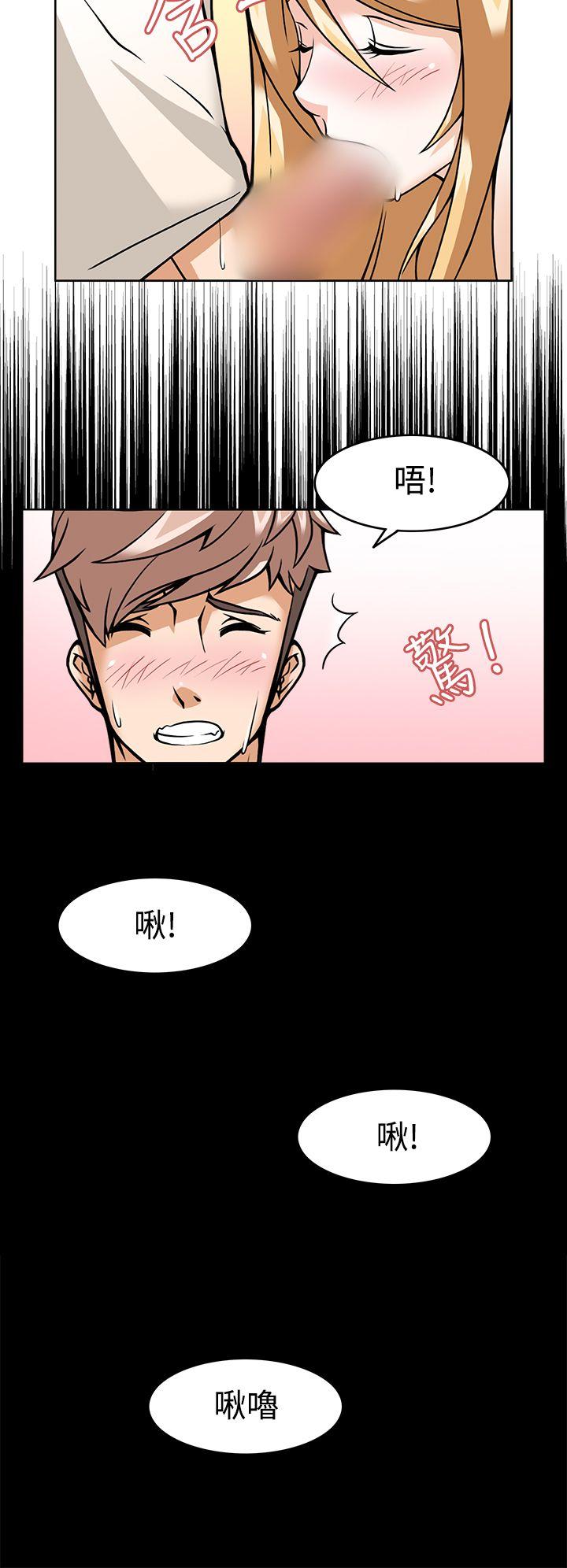 韩国污漫画 軍人的誘惑 第6话 10