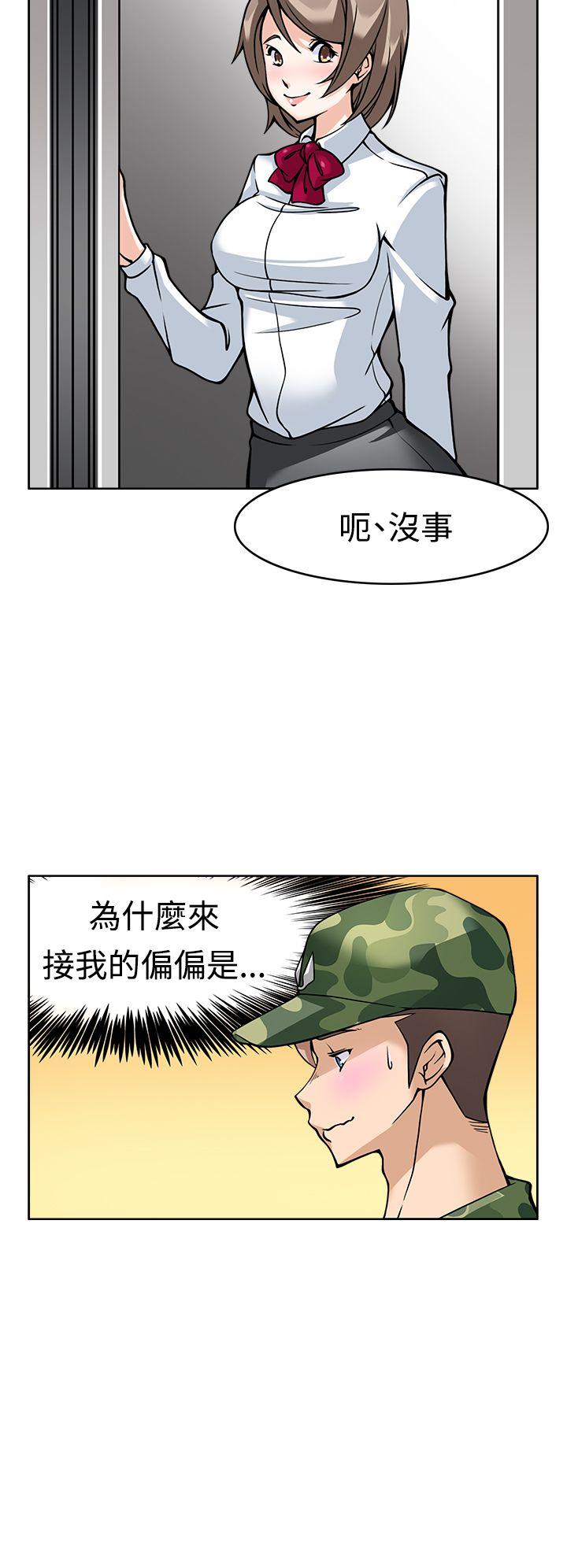 韩国污漫画 軍人的誘惑 第7话 18