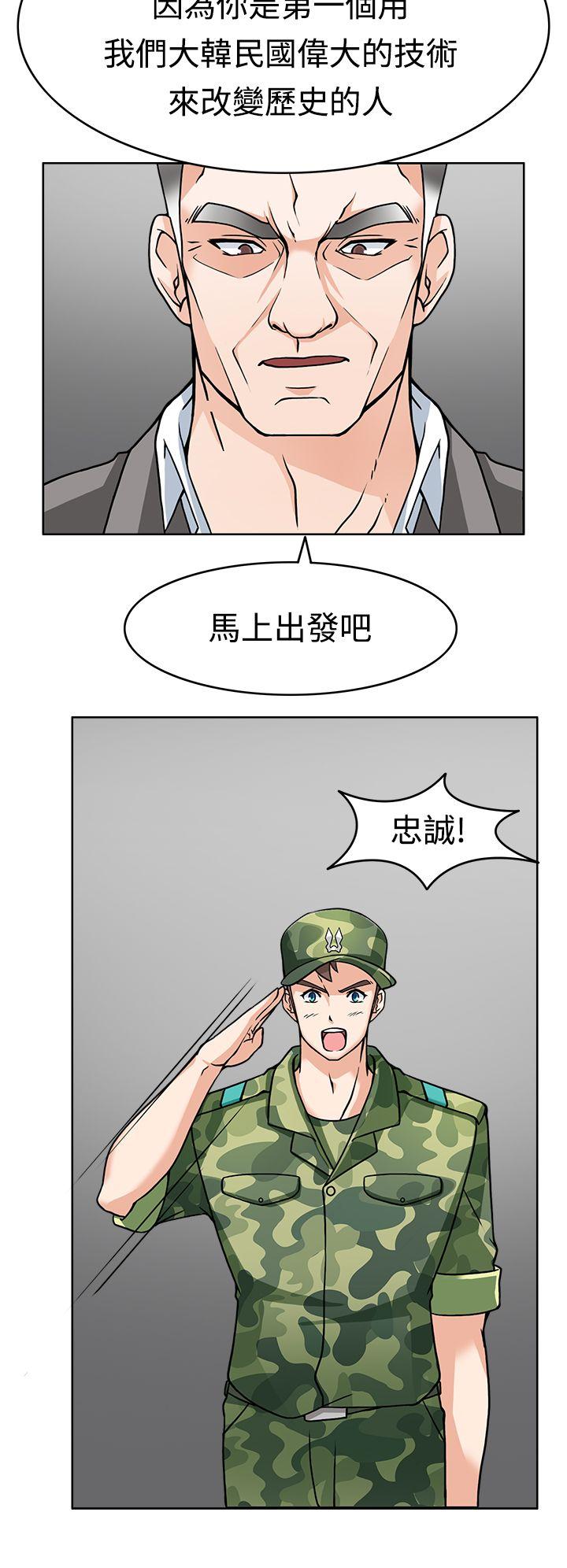 韩国污漫画 軍人的誘惑 第7话 34
