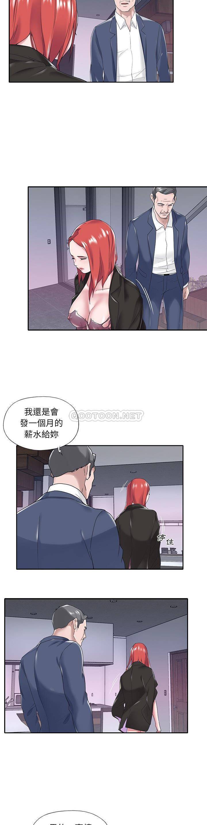 我的专属管家  第14话 漫画图片15.jpg