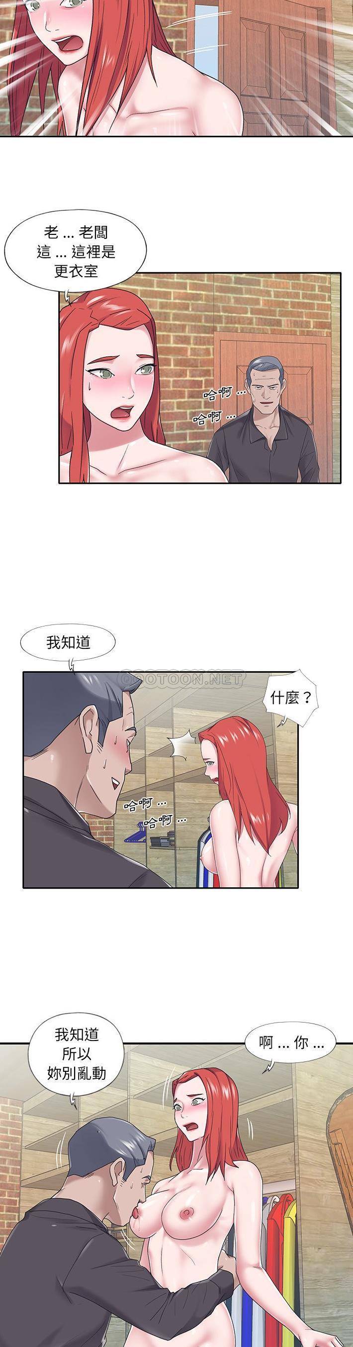 我的专属管家  第22话 漫画图片10.jpg