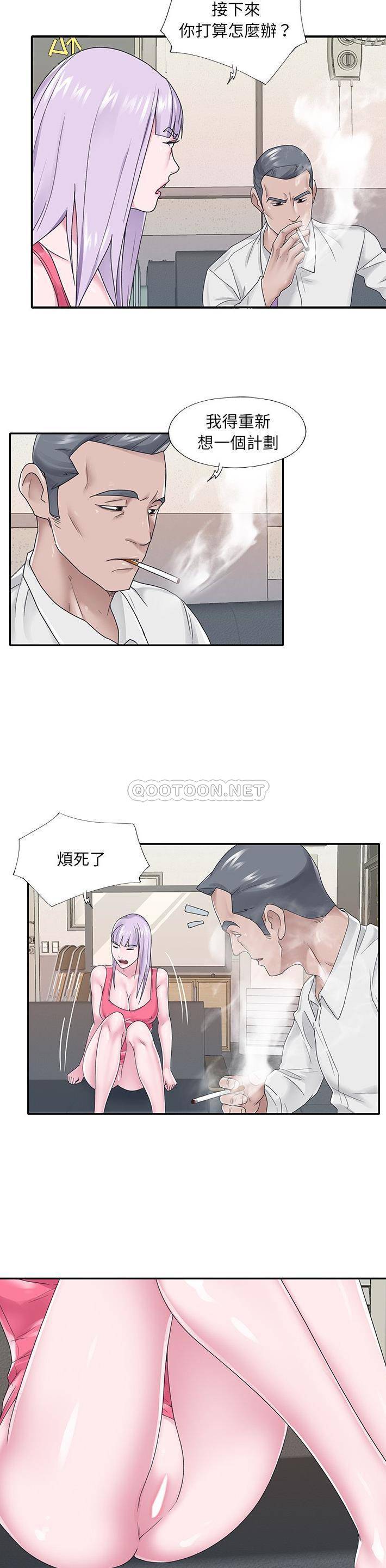 我的专属管家  第26话 漫画图片13.jpg