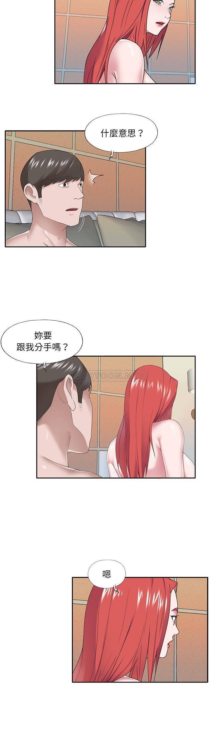 我的专属管家  第30话 漫画图片18.jpg