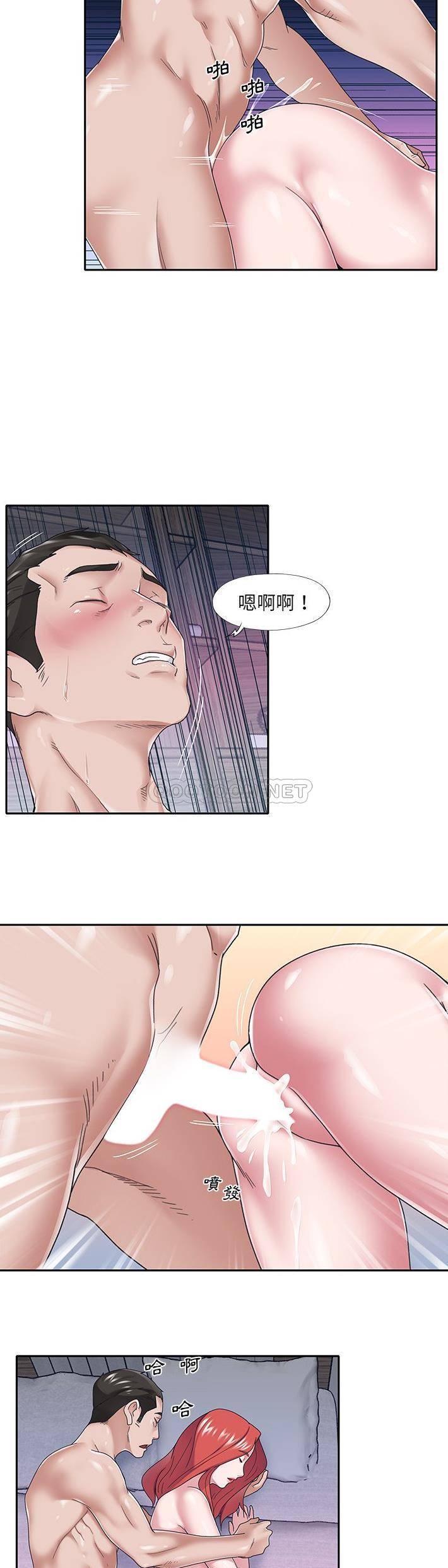 我的专属管家  第31话 漫画图片14.jpg