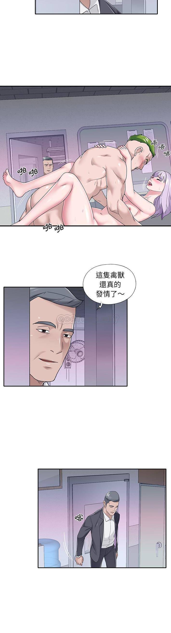 我的专属管家  第34话 漫画图片11.jpg