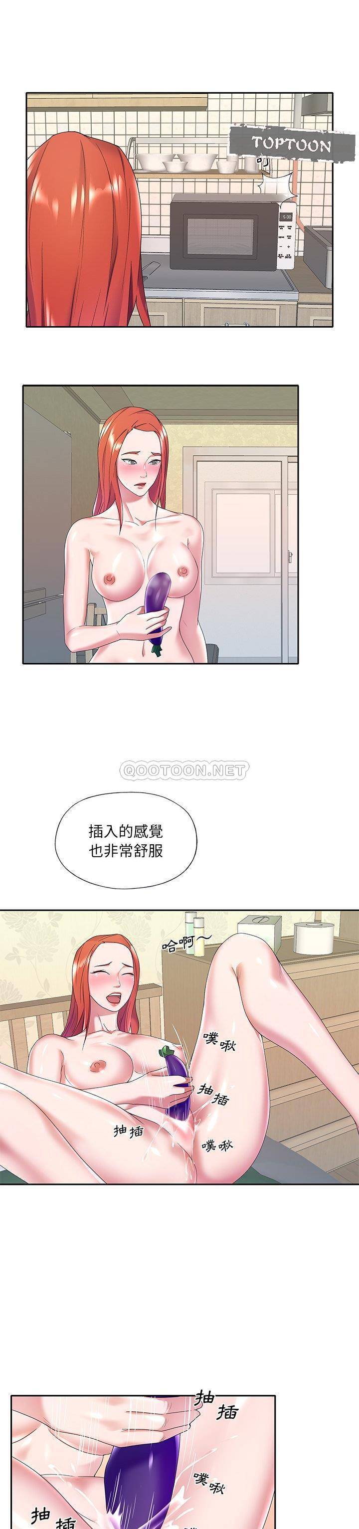 我的专属管家  第8话 漫画图片12.jpg