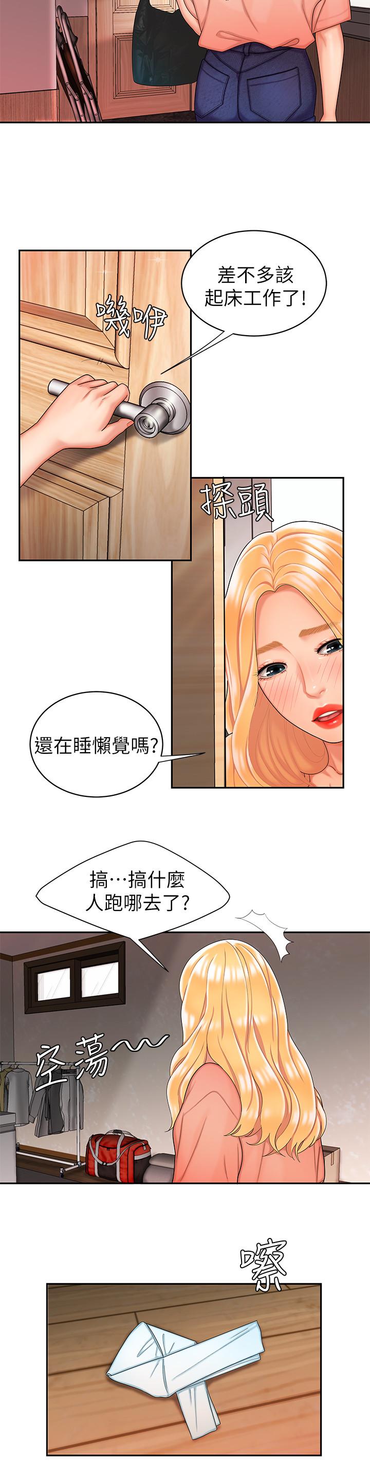 韩国污漫画 幸福外送員 第14话-不错嘛，又有美女送上门来 23