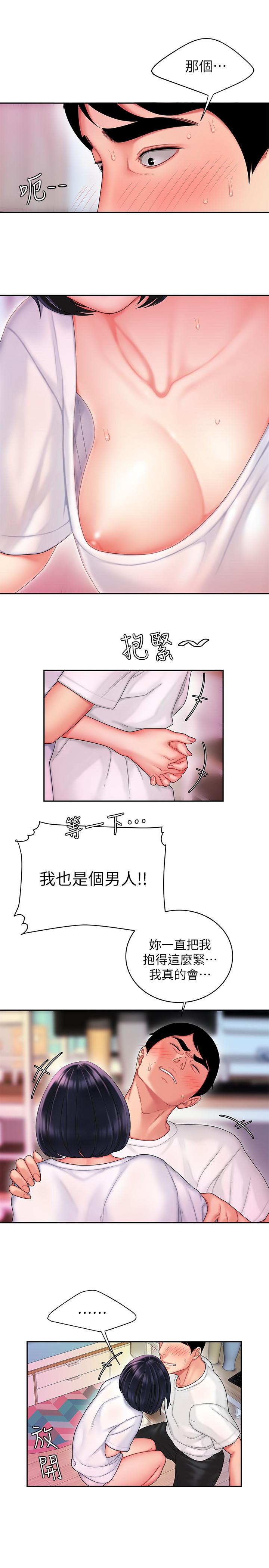 韩国污漫画 幸福外送員 第19话-让人变得愉悦的胸部 24