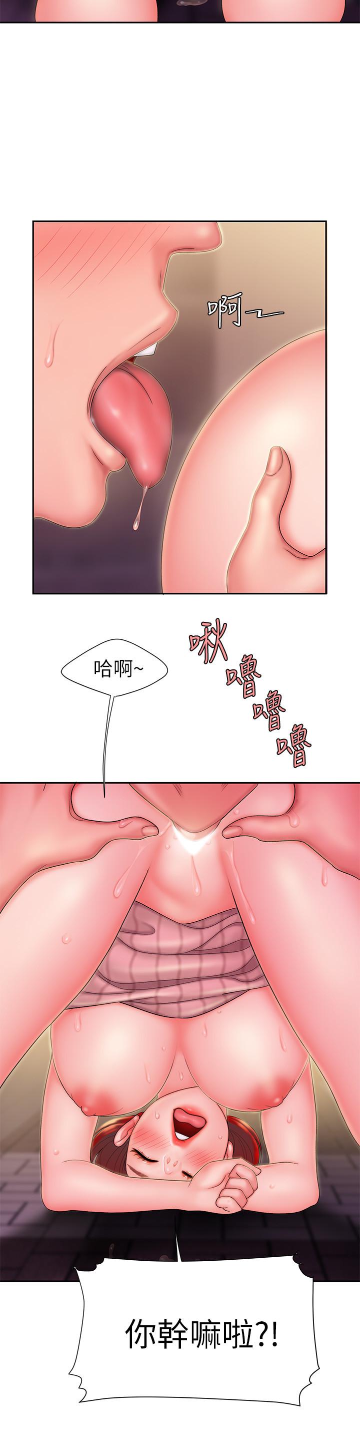 韩国污漫画 幸福外送員 第23话-把舌头深深钻进老板娘体内 11