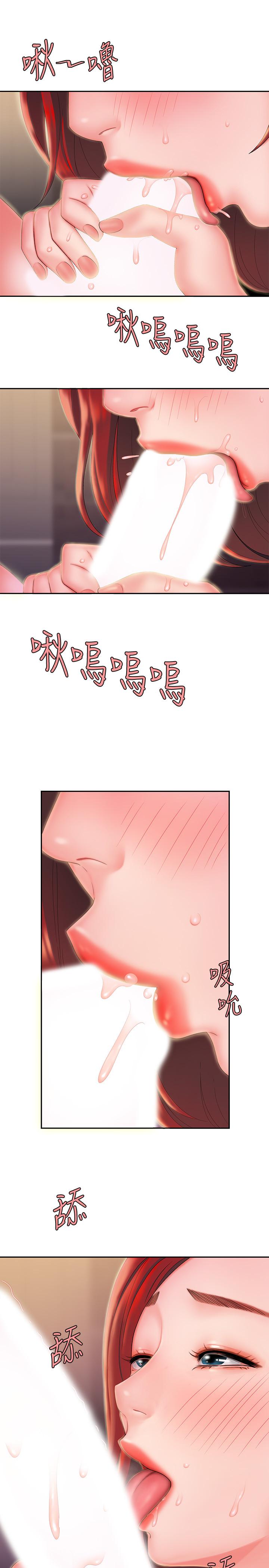 韩国污漫画 幸福外送員 第23话-把舌头深深钻进老板娘体内 23
