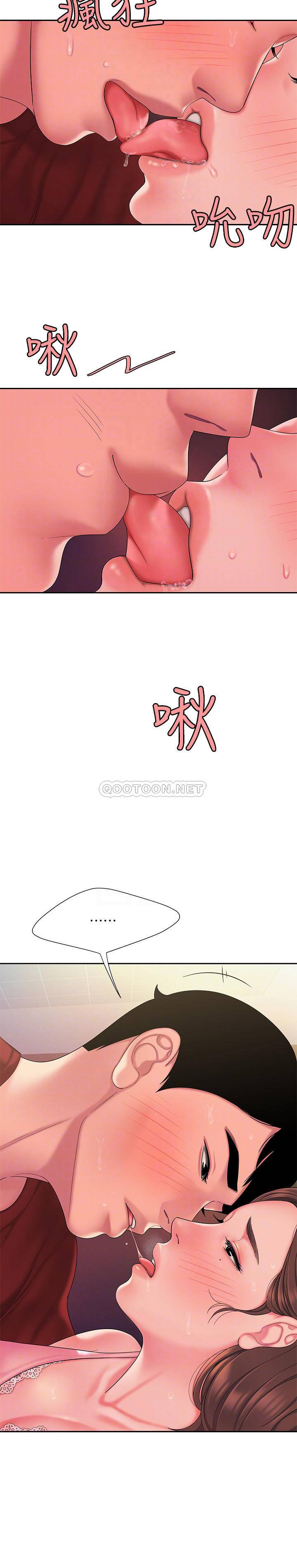 韩国污漫画 幸福外送員 第41话 4