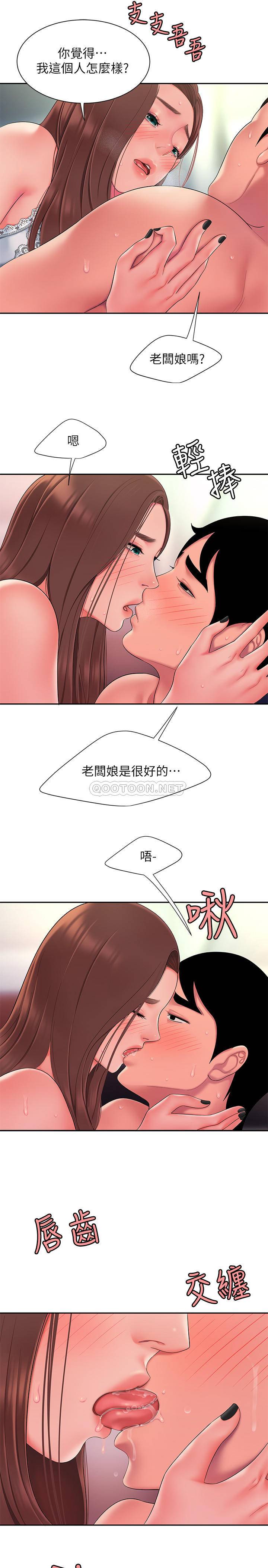 韩国污漫画 幸福外送員 第41话 23