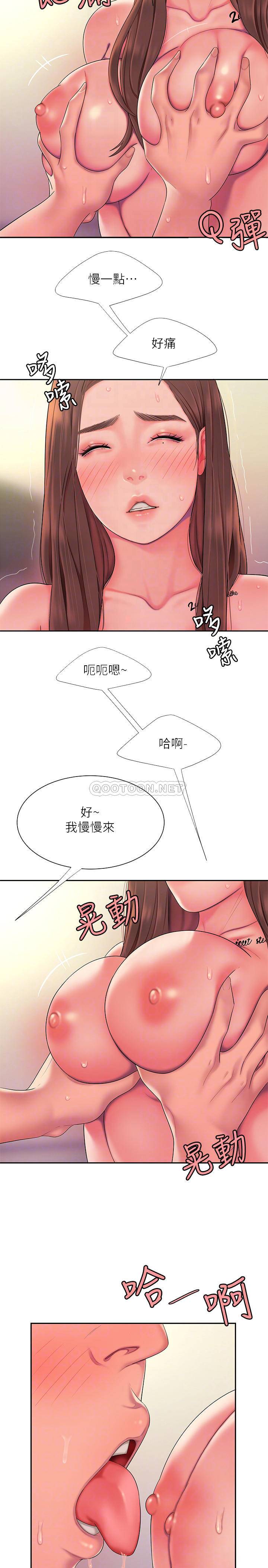 韩国污漫画 幸福外送員 第42话 6