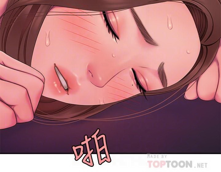 韩国污漫画 幸福外送員 第43话 8