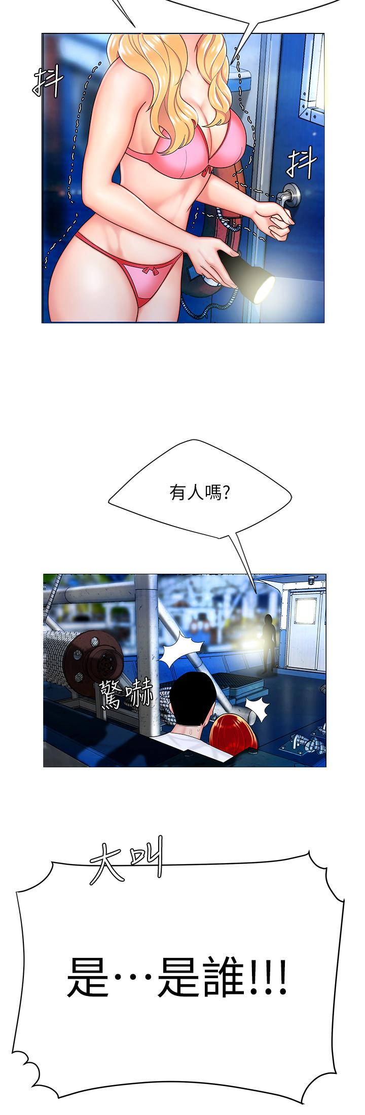 韩国污漫画 幸福外送員 第7话-乌耳岛码头最棒的风景 24