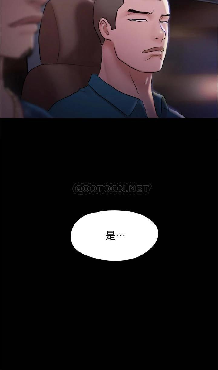 韩漫《合意之下》第106話越粗暴我越愛 全集在线阅读 20