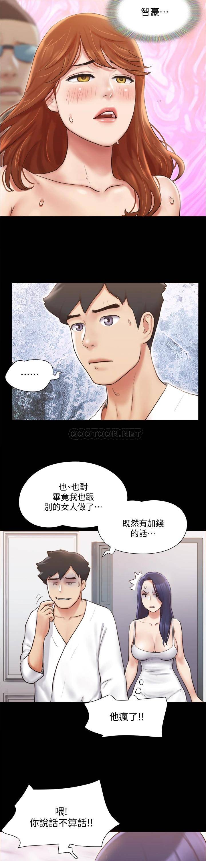 韩漫《合意之下》第116話房裡傳出的呻吟聲 全集在线阅读 29