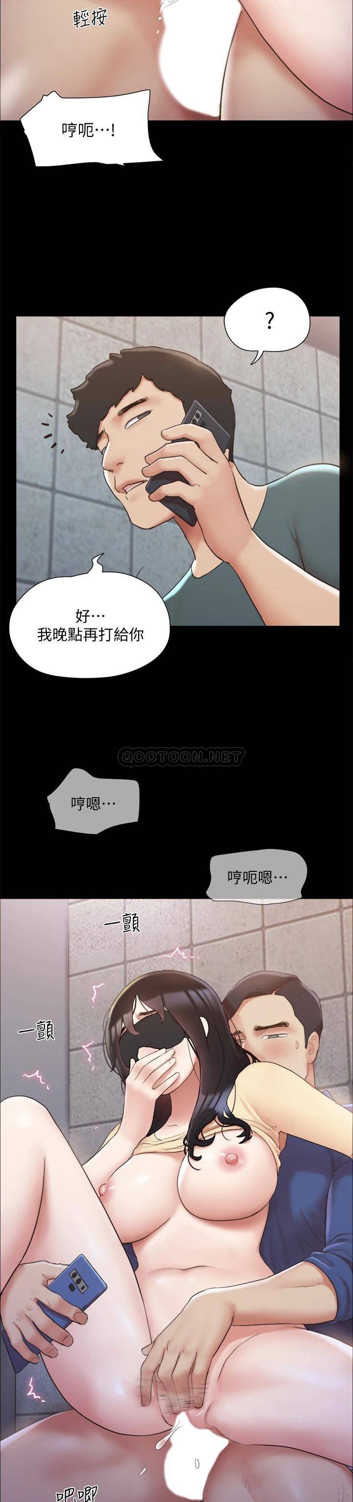 韩漫《合意之下》第129話徹底被馴服的感覺 全集在线阅读 7