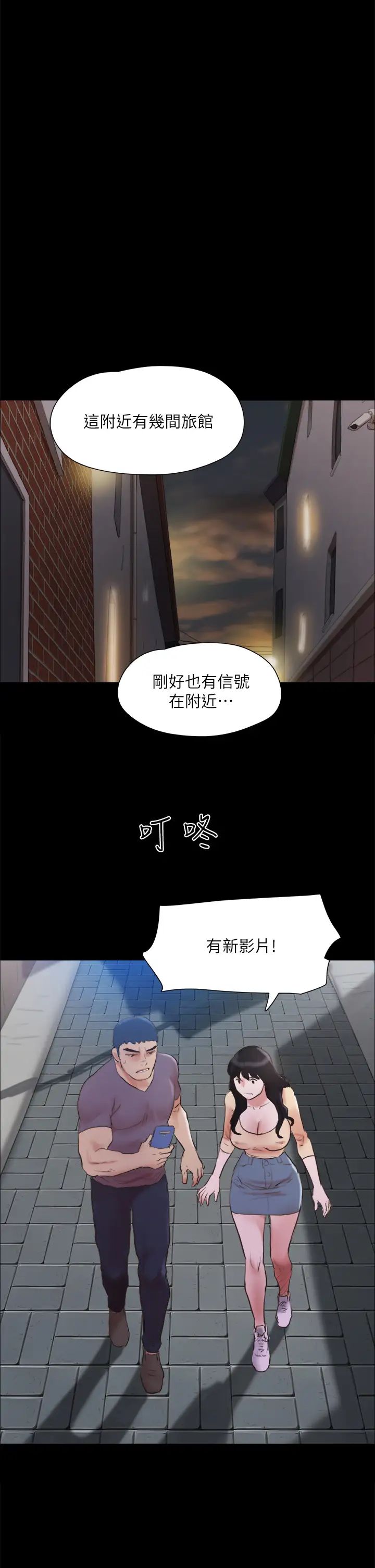 韩漫《合意之下》第135話我要讓你們死在我手裡 全集在线阅读 1