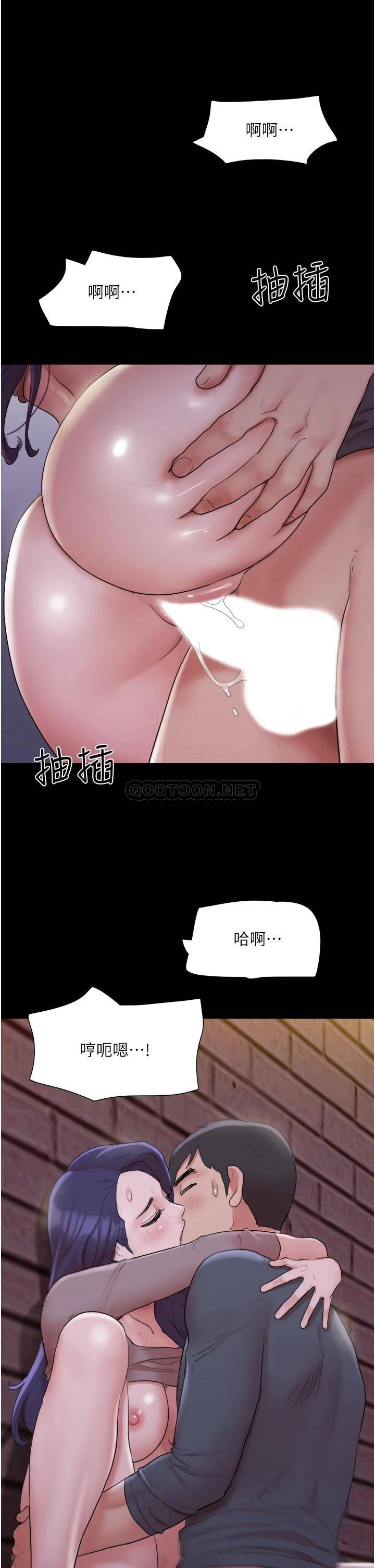 韩漫《合意之下》第137話我會一直守在你身邊的… 全集在线阅读 33