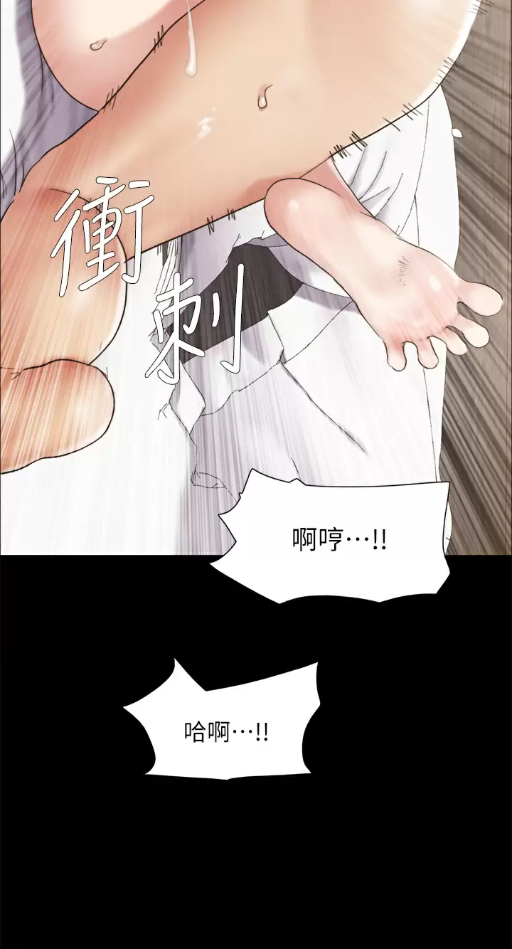 韩漫《合意之下》第153話你比仲勛哥厲害多瞭! 全集在线阅读 38