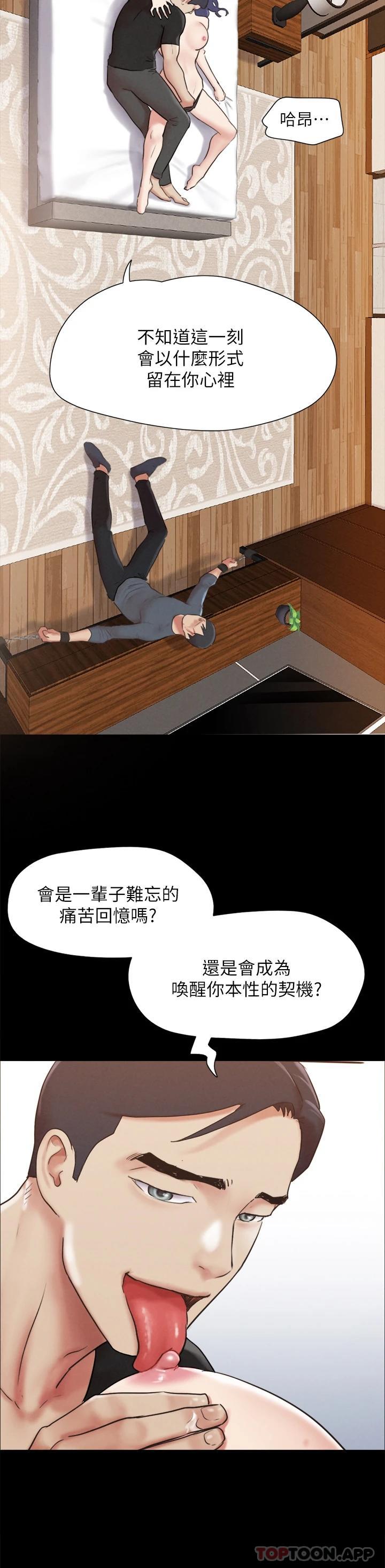 韩漫《合意之下》第158話你女友被我幹到哭瞭 全集在线阅读 7