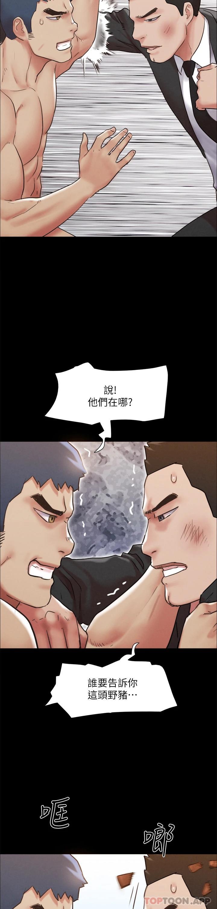 韩漫《合意之下》第158話你女友被我幹到哭瞭 全集在线阅读 21