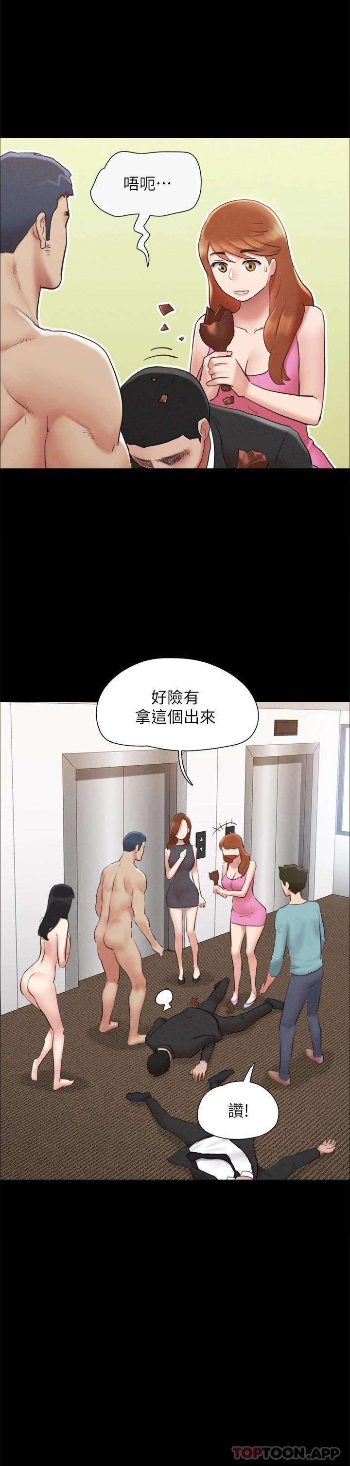 韩漫《合意之下》第158話你女友被我幹到哭瞭 全集在线阅读 23