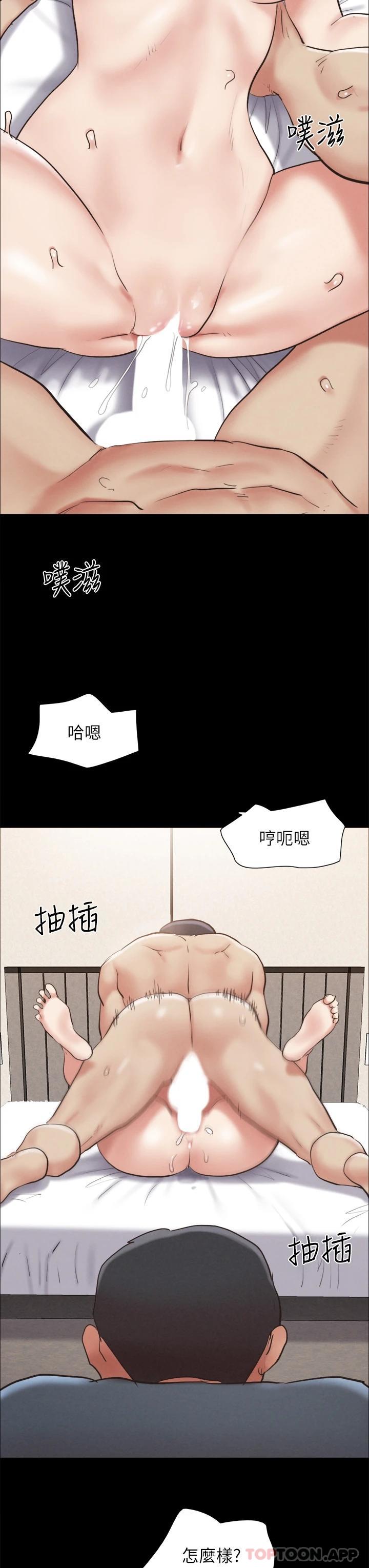 韩漫《合意之下》第158話你女友被我幹到哭瞭 全集在线阅读 30