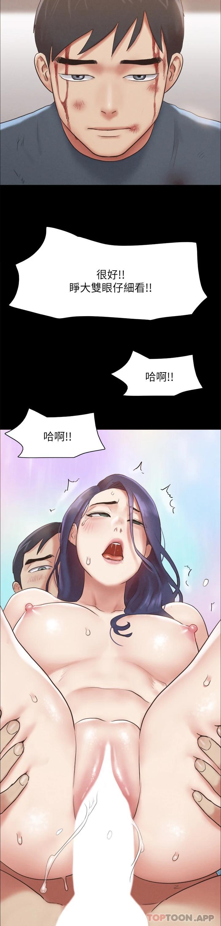 韩漫《合意之下》第158話你女友被我幹到哭瞭 全集在线阅读 35