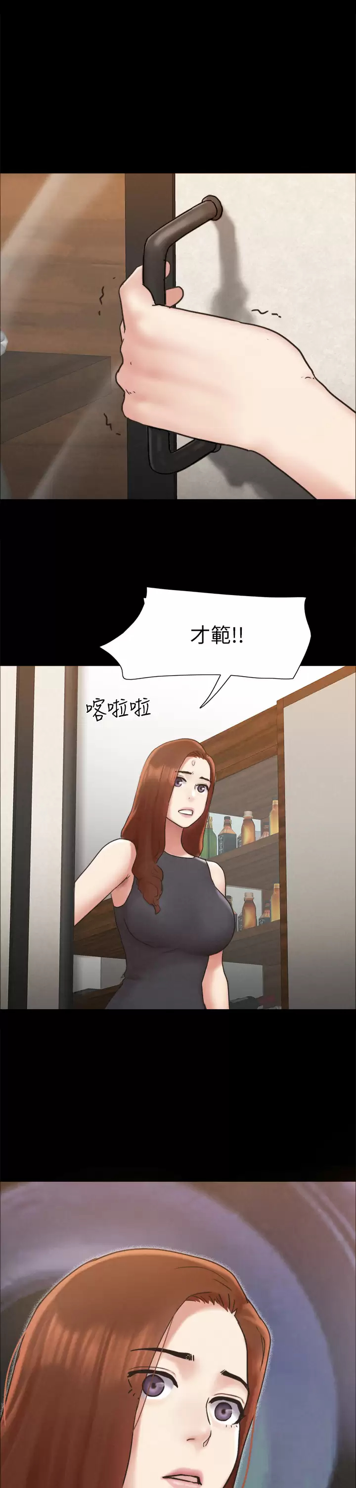 韩漫《合意之下》第159話我不會這麼簡單就放過你 全集在线阅读 44