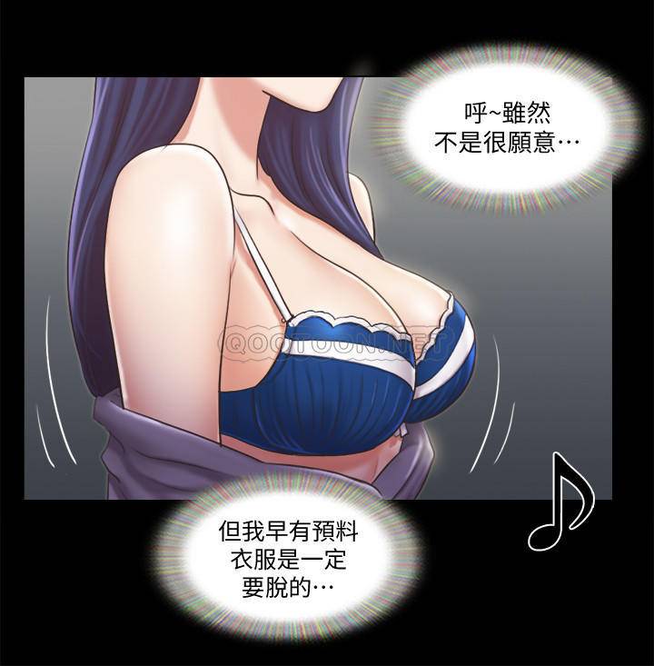 韩漫《合意之下》第85話-沖著獎金來的強敵 全集在线阅读 9