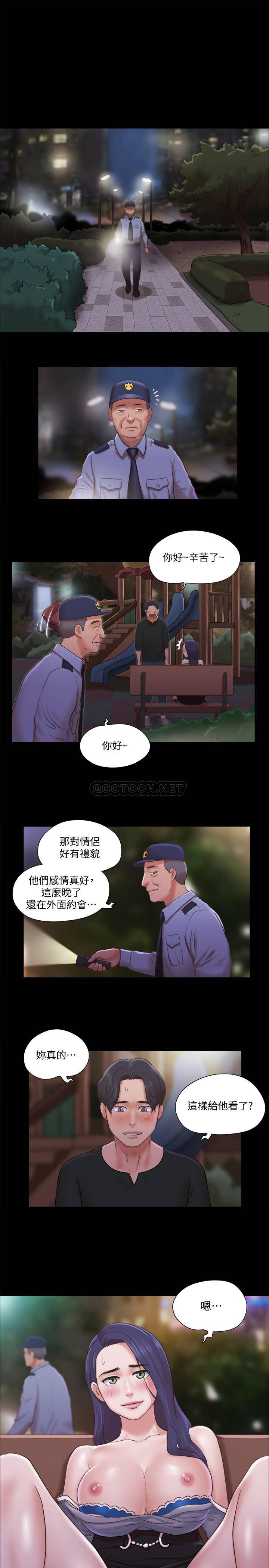 韩漫《合意之下》第87話-在外面做更興奮 全集在线阅读 24