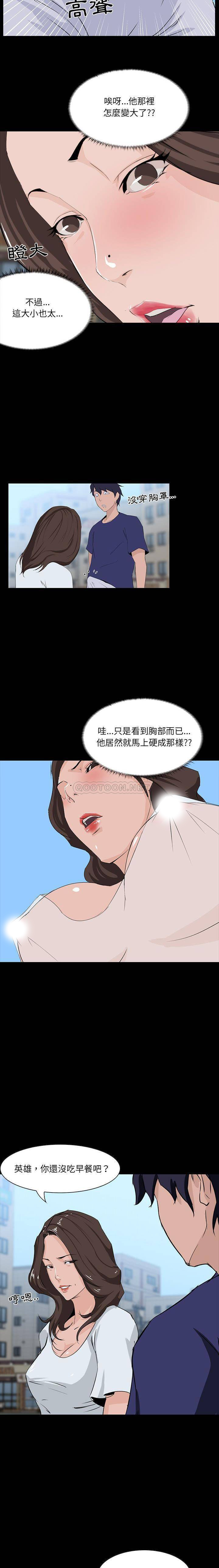 韩国污漫画 傢門的遺產 第10话 19