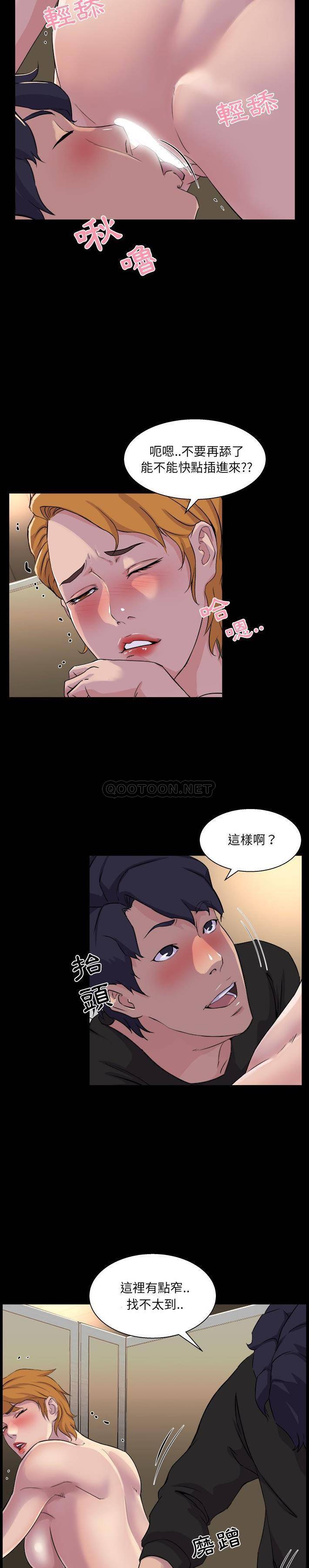 家门的遗产  第19话 漫画图片1.jpg