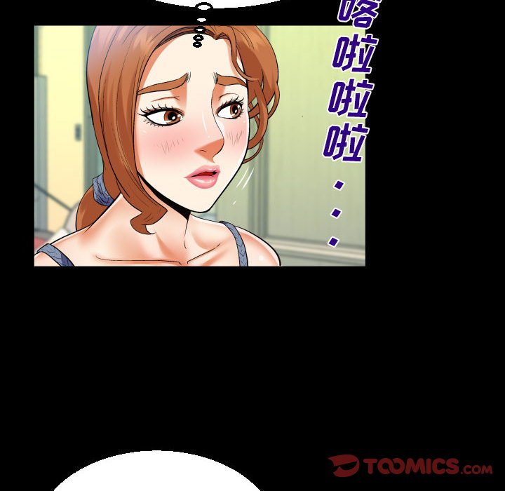 韩国污漫画 嬸嬸 第102话 62