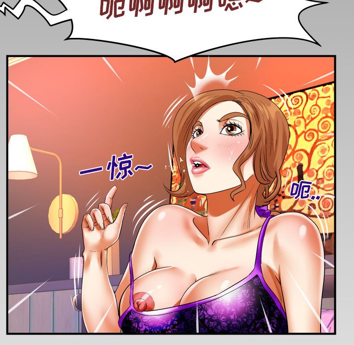 韩国污漫画 嬸嬸 第102话 77