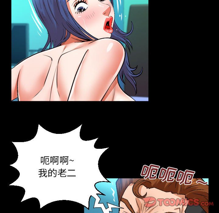 韩国污漫画 嬸嬸 第103话 54