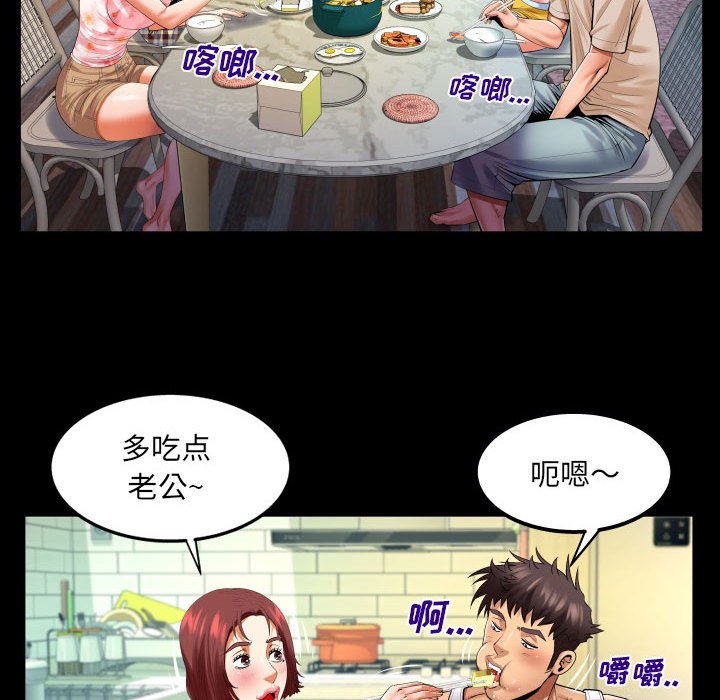 韩漫《婶婶》第104話 全集在线阅读 13