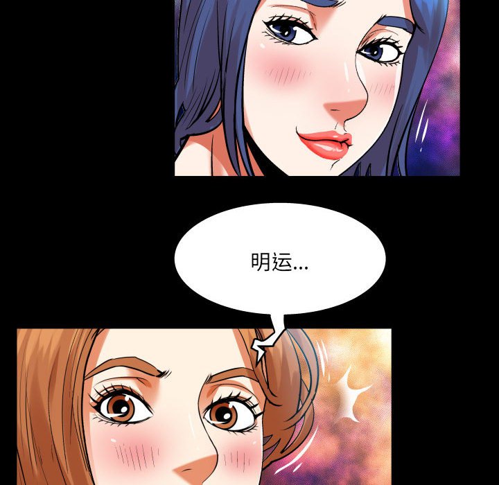 韩国污漫画 嬸嬸 第104话 41