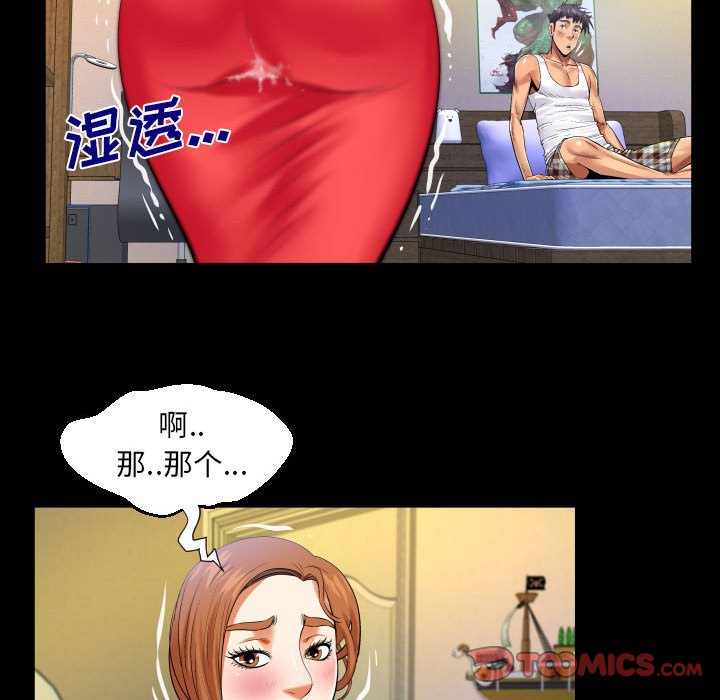 韩国污漫画 嬸嬸 第104话 62