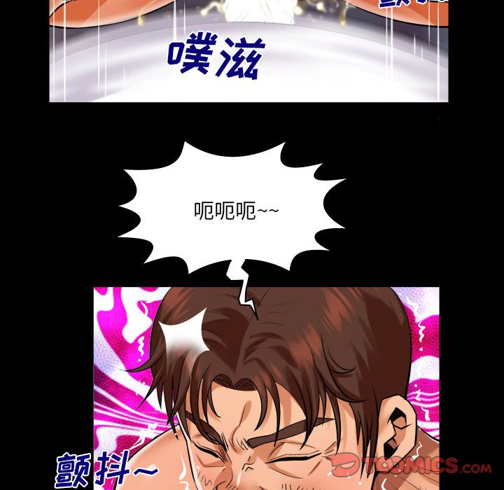 韩国污漫画 嬸嬸 第105话 32