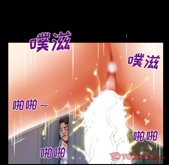 韩漫《婶婶》第105話 全集在线阅读 66