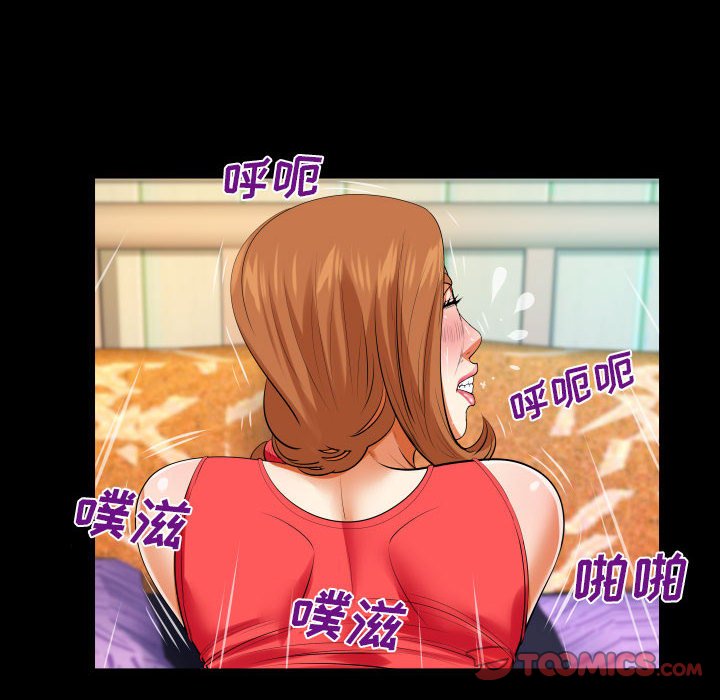 韩国污漫画 嬸嬸 第105话 26