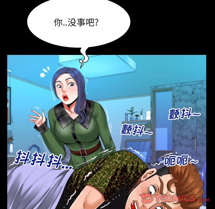 韩国污漫画 嬸嬸 第107话 38