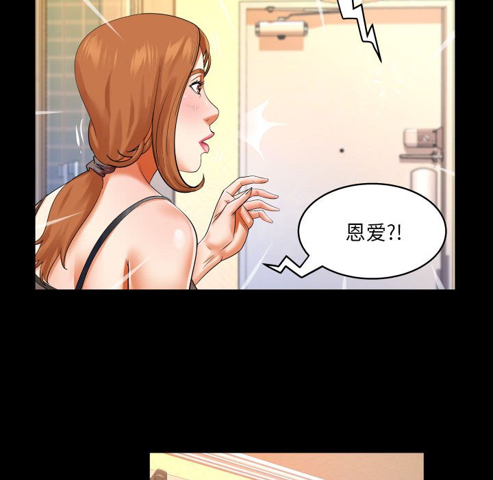 韩国污漫画 嬸嬸 第108话 17