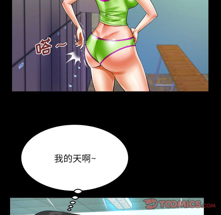 韩国污漫画 嬸嬸 第109话 72