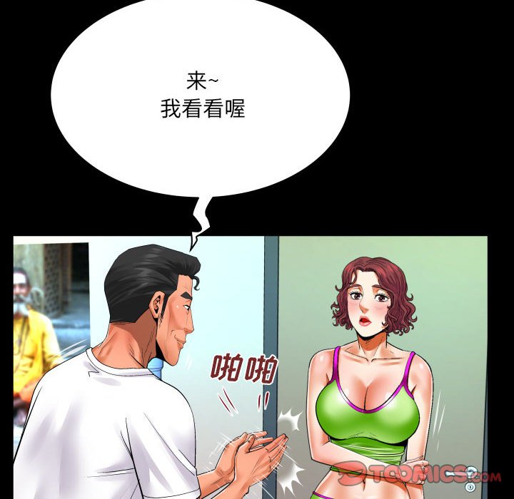 韩国污漫画 嬸嬸 第109话 74