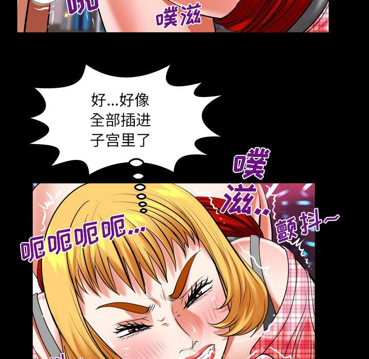 韩国污漫画 嬸嬸 第113话 12