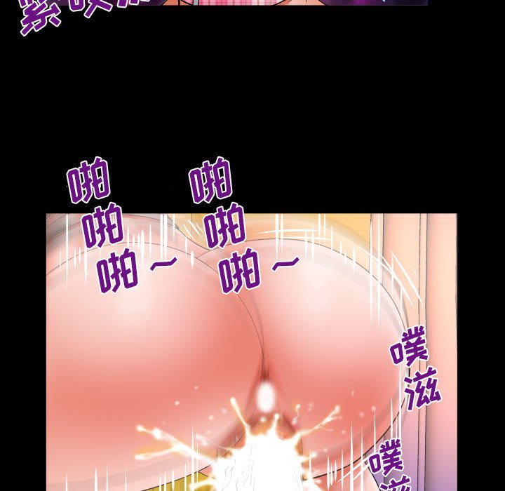 韩国污漫画 嬸嬸 第113话 53